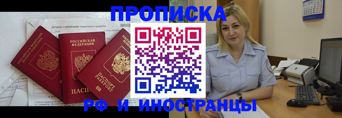 найти адрес прописки в Сураже